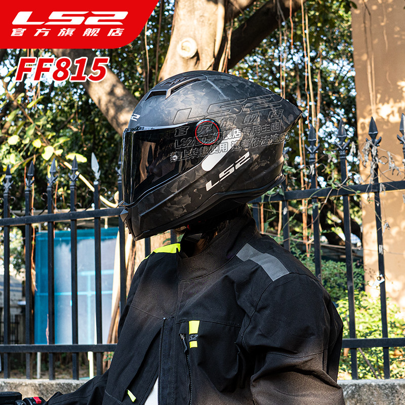 LS2 모터사이클 35K 카본 파이버 헬멧 남성용 레이 - Carbon Fiber Lightweight Motorcycle Helmet 리뷰 및 가격