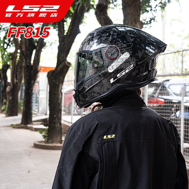 LS2 모터사이클 35K 카본 파이버 헬멧 남성용 레이 - Carbon Fiber Lightweight Motorcycle Helmet 리뷰 및 가격