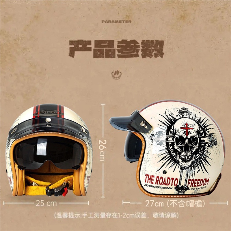 빈티지 오픈 페이스 오토바이 헬멧 레트로 3/4 라이딩 - Vintage Open Face Retro Helmet 리뷰 및 가격