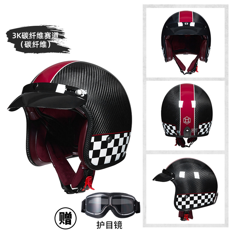 탄소 섬유 레트로 오토바이 하프 헬멧 경량 UV 보호  - Carbon Fiber Lightweight Motorcycle Helmet 리뷰 및 가격