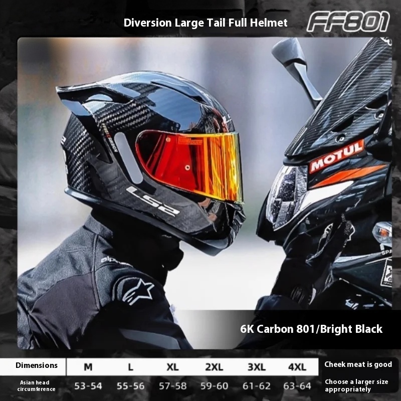 LS2 탄소 섬유 풀페이스 오토바이 헬멧, 김서림 방지 - Carbon Fiber Lightweight Motorcycle Helmet 리뷰 및 가격