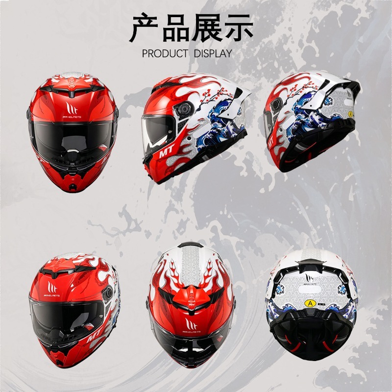 NEW MT Thunder 4SV 듀얼 바이저 풀페이스 - Dual Visor Motorcycle Racing Helmet 리뷰 및 가격