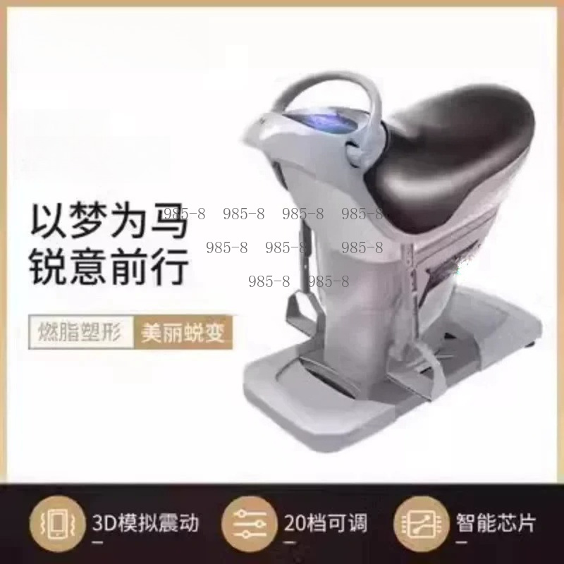 실내 가정용 재활 운동기구 전동 시뮬레이션 승마 피트니 - Riding Gear 리뷰 및 가격