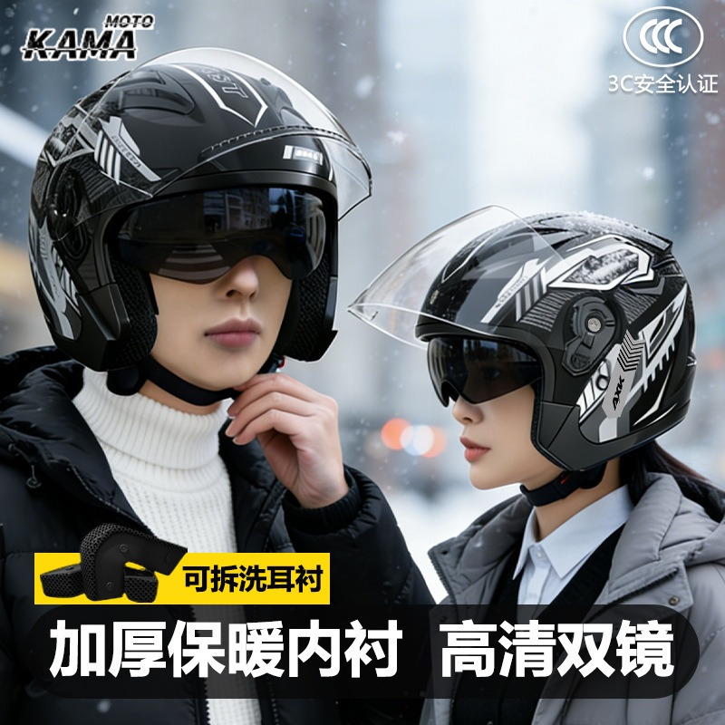 3/4 오픈 페이스 레트로 오토바이 헬멧 듀얼 바이저  - Dual Visor Motorcycle Racing Helmet 리뷰 및 가격