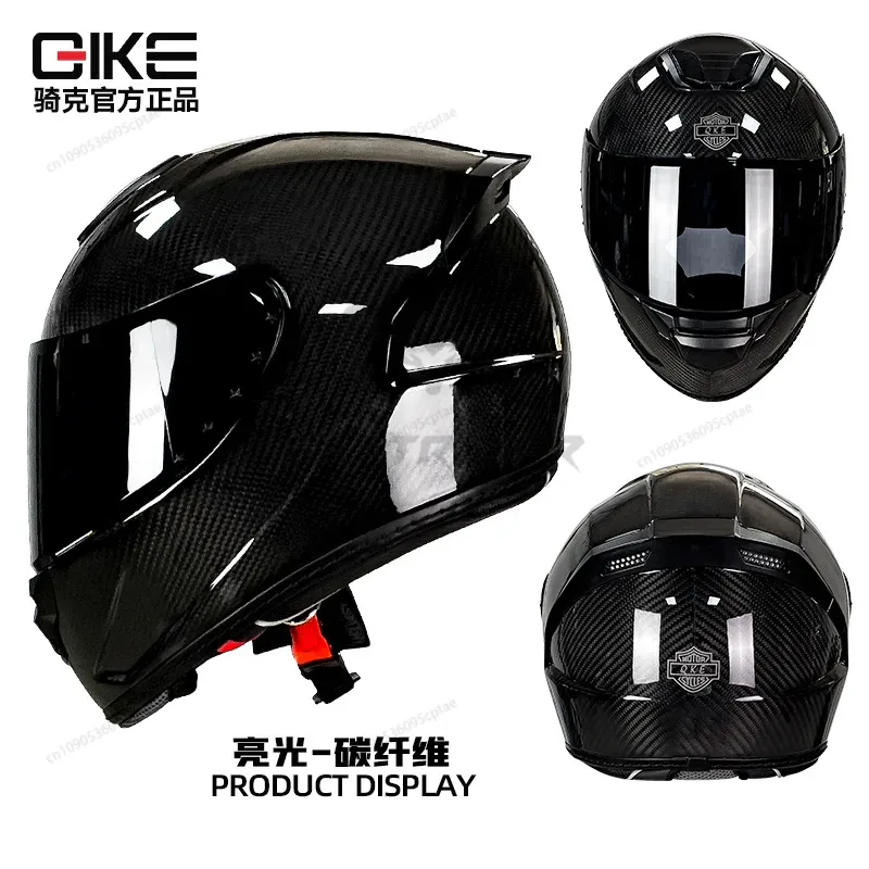 QIKE 탄소 섬유 오토바이 헬멧 성격 경량 풀 페이스 - Carbon Fiber Lightweight Motorcycle Helmet 리뷰 및 가격
