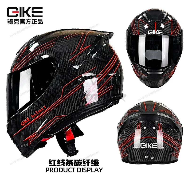 QIKE 탄소 섬유 오토바이 헬멧 성격 경량 풀 페이스 - Carbon Fiber Lightweight Motorcycle Helmet 리뷰 및 가격